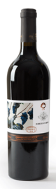 Xinjiang Silk Road Manor Winery, Special Selection Cabernet Gernischt Dry Red Wine, Xinjiang, China, 2016